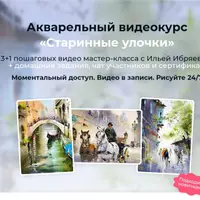 Старинные улочки: Улочка Барселоны