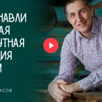 Восстанавливающая 3-х минутная медитация для мам