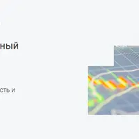 Свечной анализ, как альтернативный взгляд на графический анализ