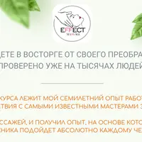 Полный курс самомассажа