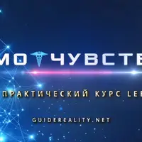 СамоЧувствие