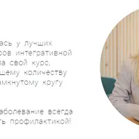 Здоровый ЖКТ