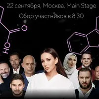 День здоровья