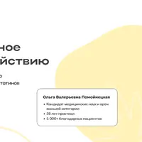Холестерин: полное руководство к действию