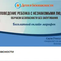 Миллионеры до 20. Основа