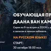 Соединяя полярности и противоположности. Модуль 6
