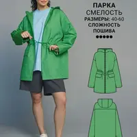 Парка Смелость