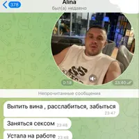 Эффективная модель переписок
