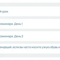 Секреты здоровых вен