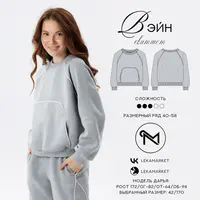 Свитшот Вэйн