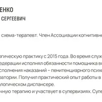 Внутренний критик: жить не в ущерб себе