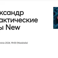 Практические инструменты New Medicine