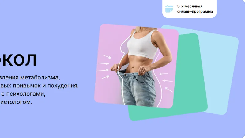 Мета протокол