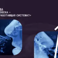 Обоняние человека — рудимент или работающая система?