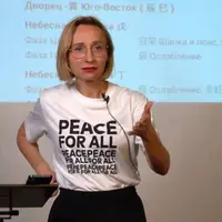 Чтение карты жизни Ци Мен Дун Цзя