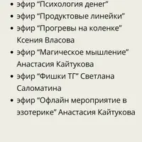 Клуб Система