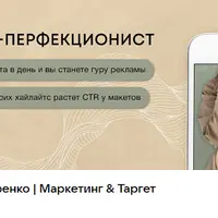 Практикум по ЦА и кастдевам