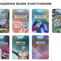 Как учиться и работать в 2-4 раза быстрее, чтобы достигать целей за 6 месяцев