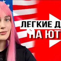 Наставничество до монетизации