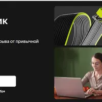 Аналитик данных расширенный (часть 2 из 12)