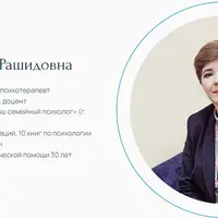 Сепарация во взрослом возрасте: основы работы психолога