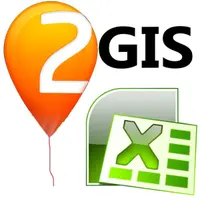 База компаний с Email из 2ГИС