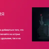 Академия Пранка