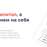 Аналитика по рынку РФ и США