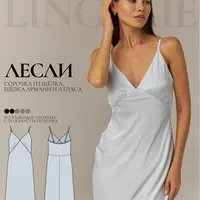 Сорочка Лесли