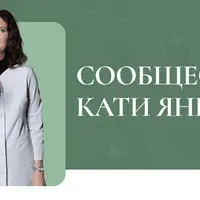 Детские ланч-боксы