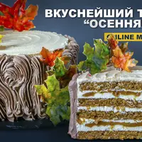 Торт Осенняя пора