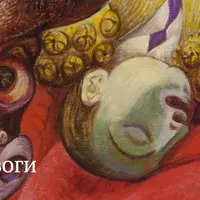 Разбивая оковы тревоги