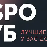 FitSpoКлуб. Тазовое дно