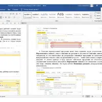 1С:Специалист-Консультант УНФ. Сборник решенных билетов 2023