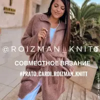 Кардиган prato_cardi