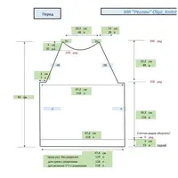 Калькулятор «Реглан»