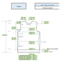 Калькулятор «Втачной рукав»