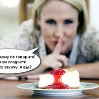 Любимые сладости: еда без вреда