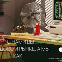 Global Invest Fund. Ноябрь 2024