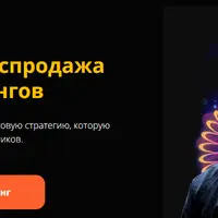 4 тренинга: знакомства в сети, оффлайн, свидания и секс