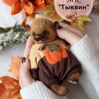 Тыквин