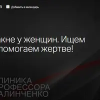 Залысины и акне у женщин. Ищем виновного и помогаем жертве