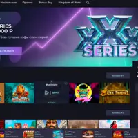 Скрипт онлайн казино IZZI и GAMA