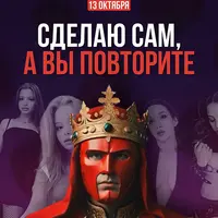 Эфир по созданию adult-моделей с помощью нейросетей