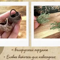 Мини-клуб (октябрь 2024)