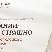 Сахар в питании: можно и не страшно