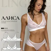 Алиса: топ из сетки Powernet