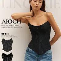 Корсет Люси
