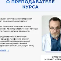 Только для взрослых. Сексология