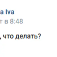 Соцсети без маркировки